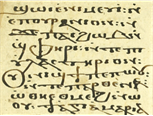 coptic-mingana4