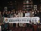 Alumni in Beijing