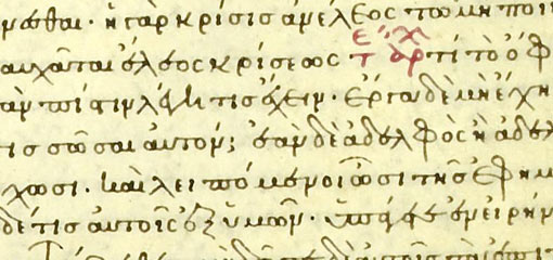 Detailed scan of manuscript text