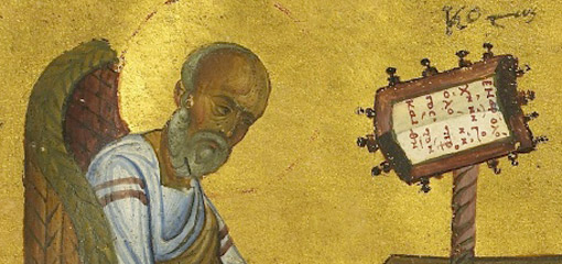 Detail from an illustration of St John reading a manuscript