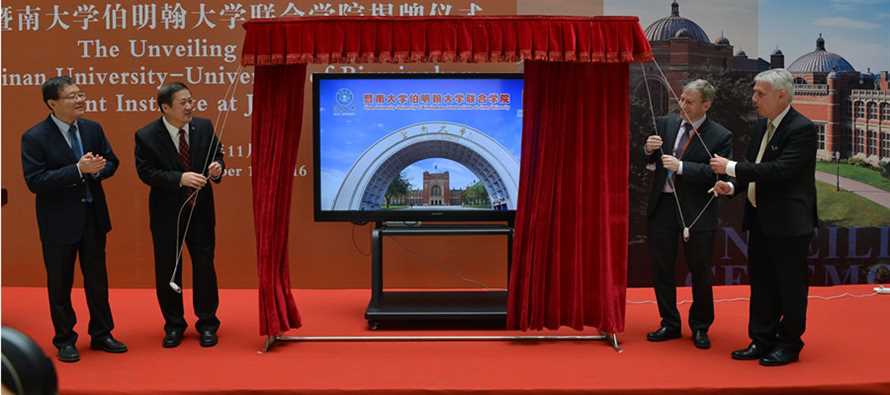 Birmingham Jinan joint institute officially unveiled at a ceremony in Jinan University, Guangzhou, China.