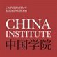 The China Institute and the Shakespeare Institute