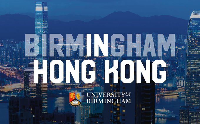 Birmingham in Hong Kong logo