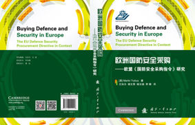 Chinese cover of Martin Trybus' Buying Defence and Security in Europe