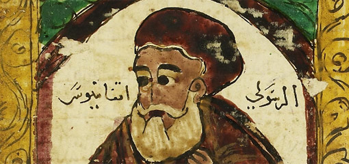 Image of a saint from an early Eygyptian manuscript