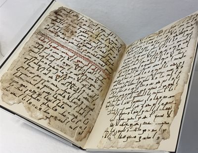 Quran 7th century 1 Cadbury Research Library