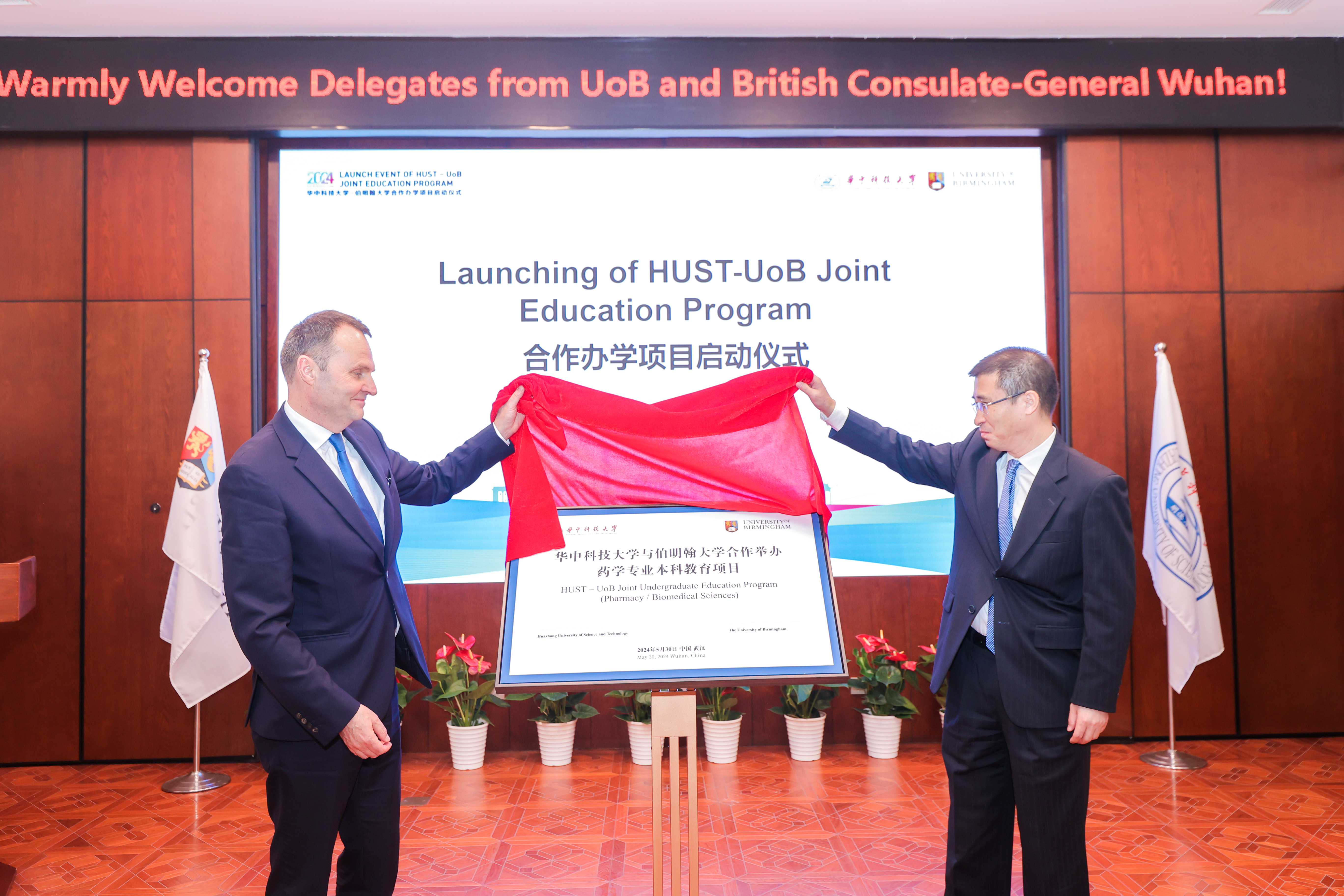 Professor Adam Tickell, Vice-Chancellor, University of Birmingham and Prof Zhang Guangjun, Party Secretary of HUST