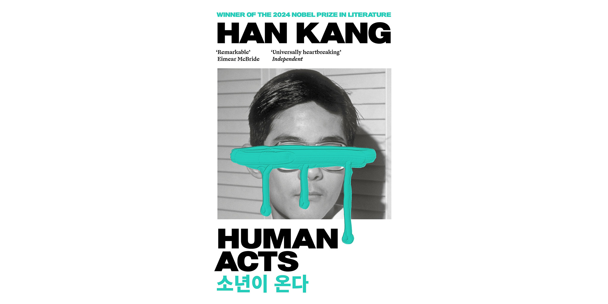 The front cover of Han Kang's 'Human Acts'