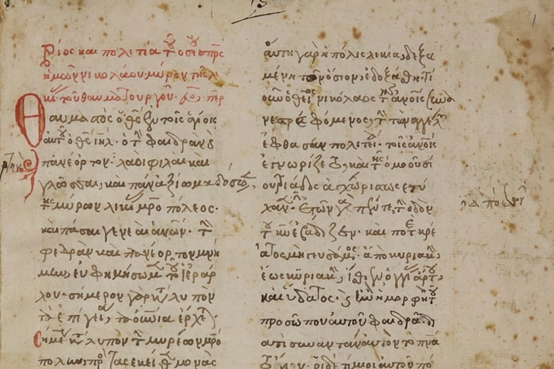 A manuscript known as Braithwaite Greek 6